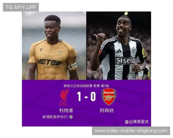 英超阿森纳前场补射,枪手稳稳取分 英超阿森纳前场补射,枪手稳稳取分